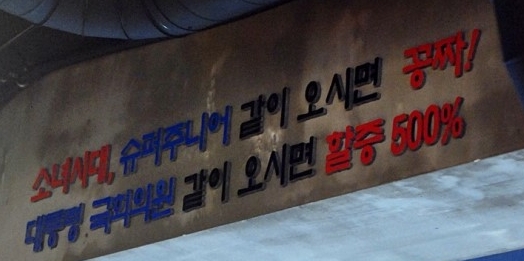 서브2