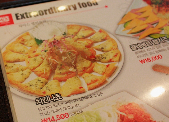서브2