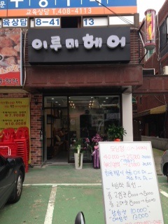 서브1