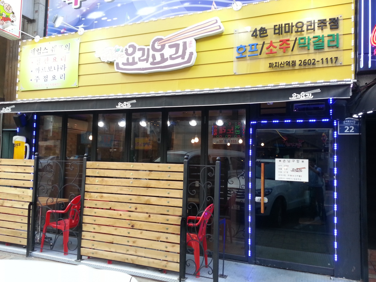 서브1