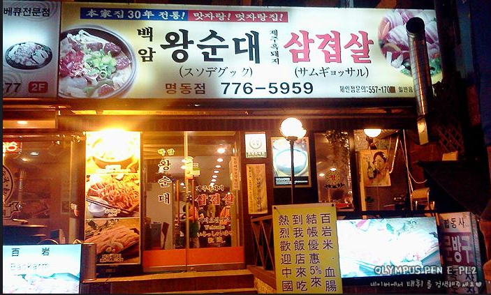 서브2