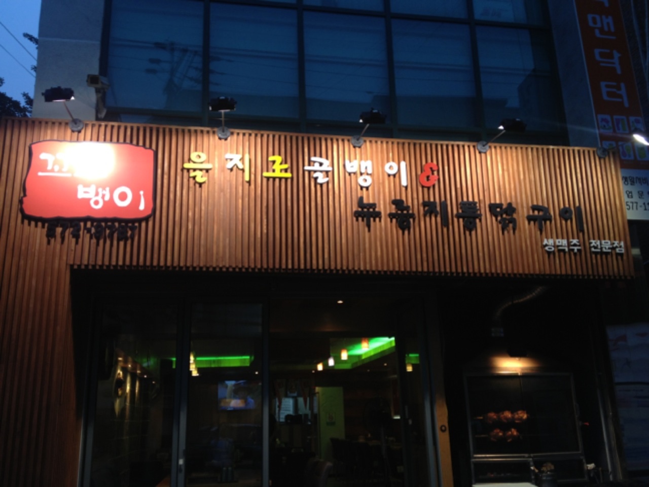 place_img