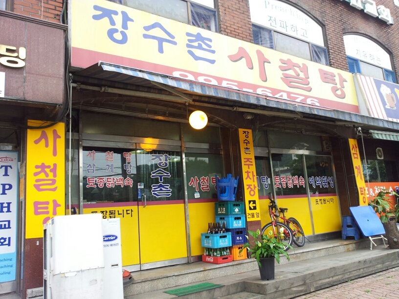 메인 이미지