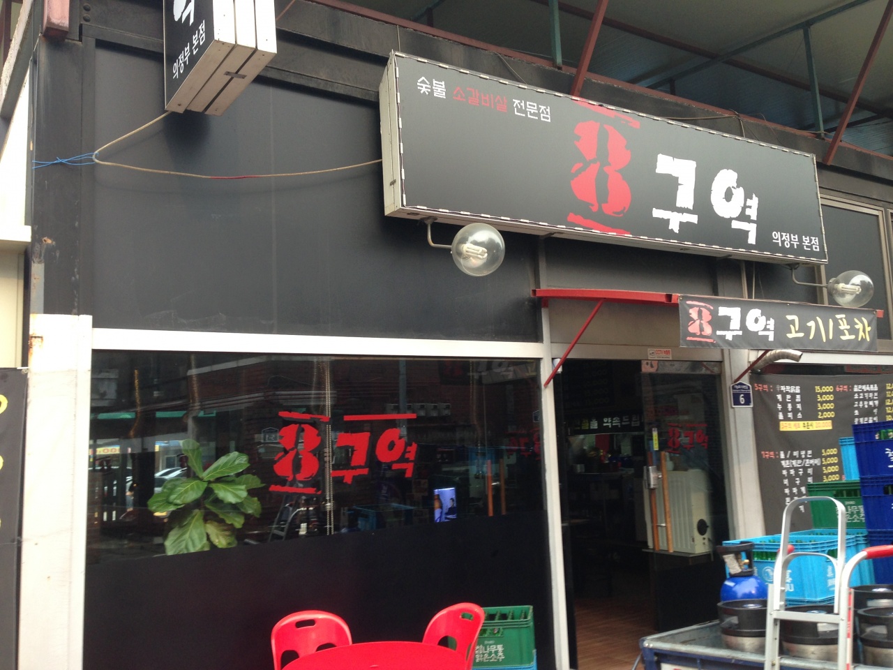 서브1