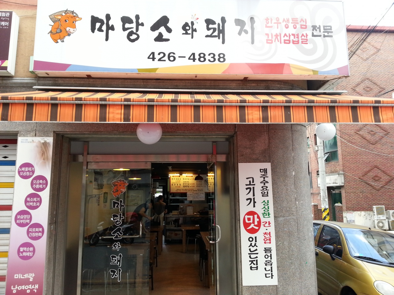 메인 이미지