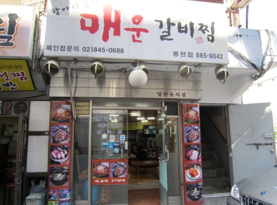 서브2