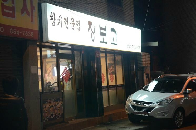 서브1