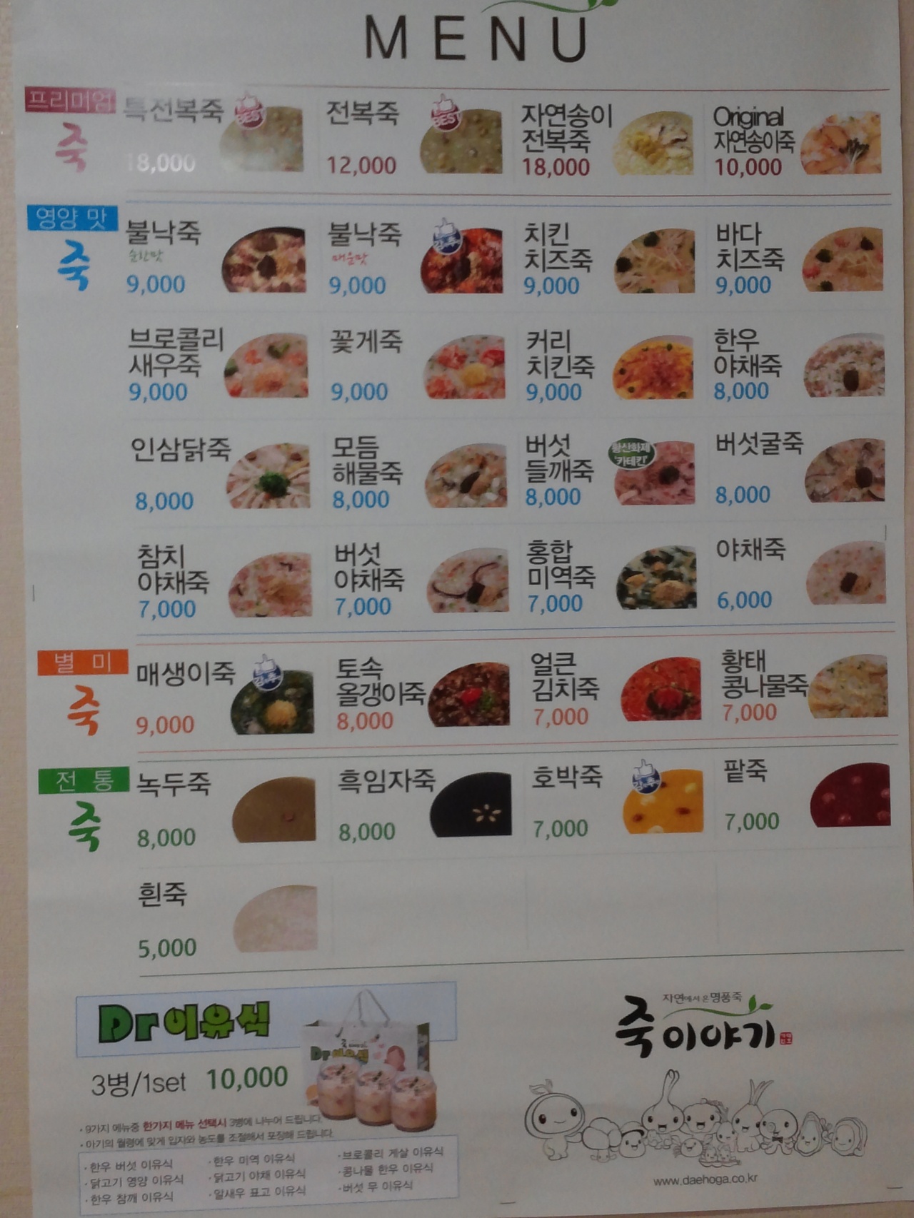 서브1