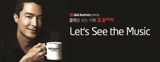 달콤커피 뱅뱅사거리점 매장 이미지
