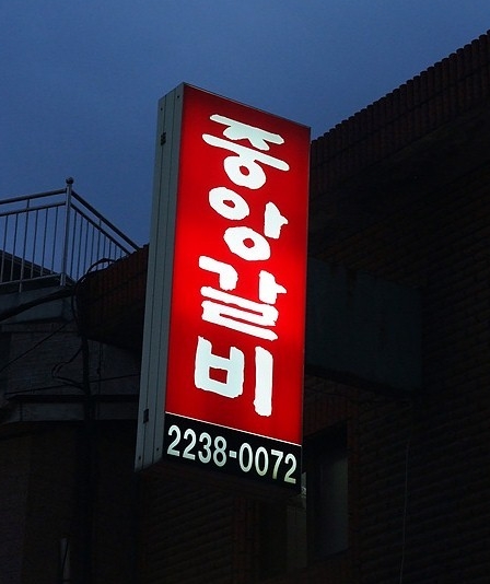 메인 이미지