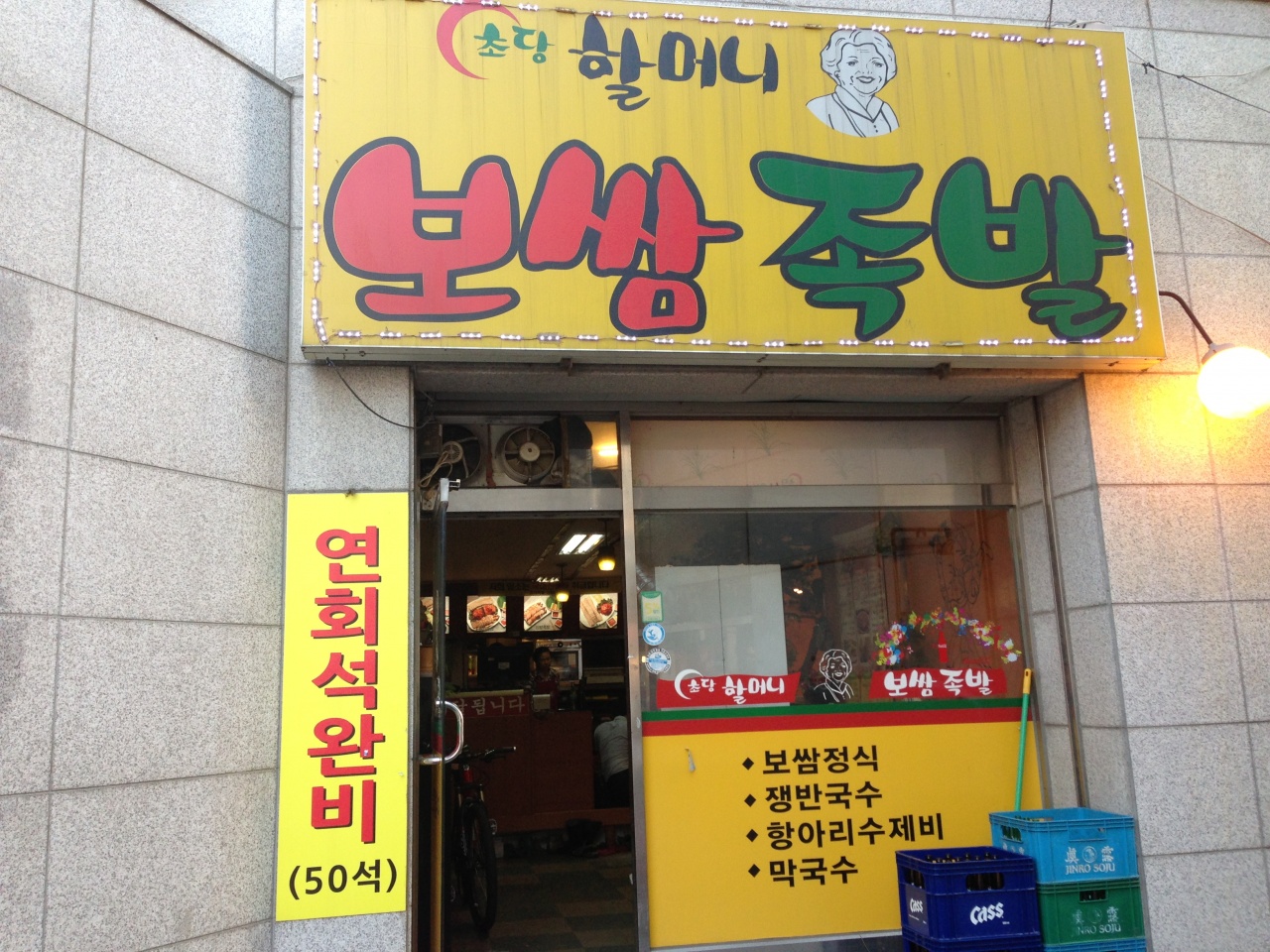 서브1