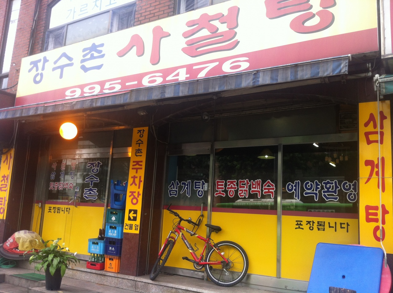 서브1