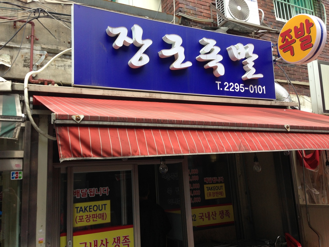 서브1