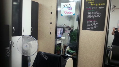 헤어스케치 매장 이미지