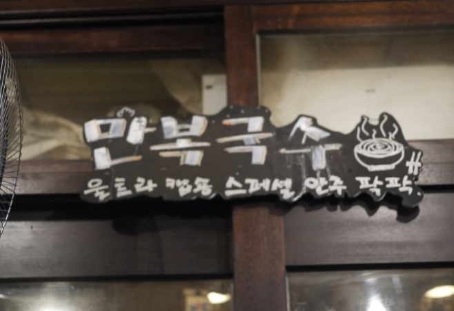 서브1