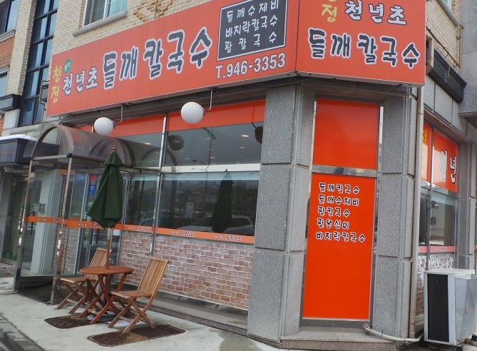 place_img