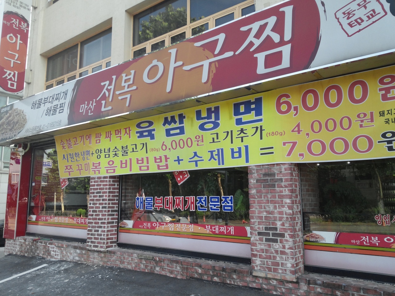 메인 이미지