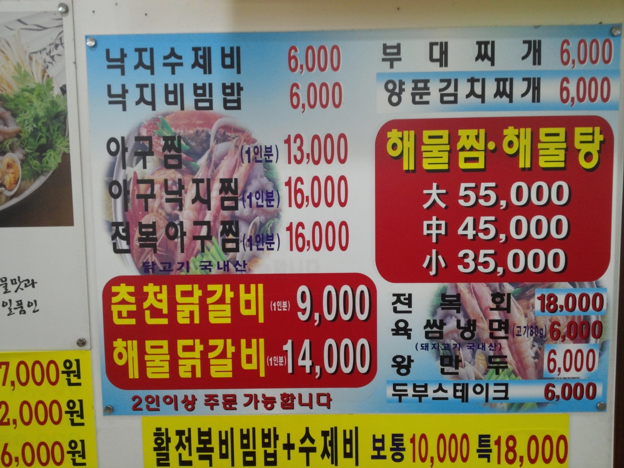 서브2