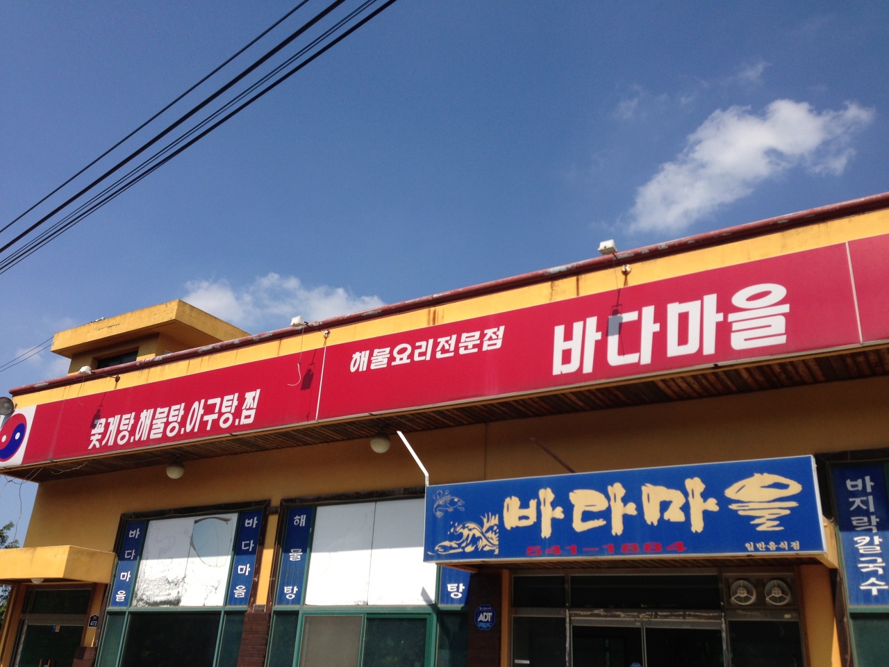 서브2