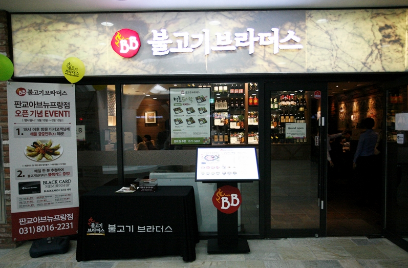 place_img
