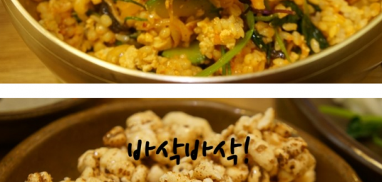 청국장과보리밥