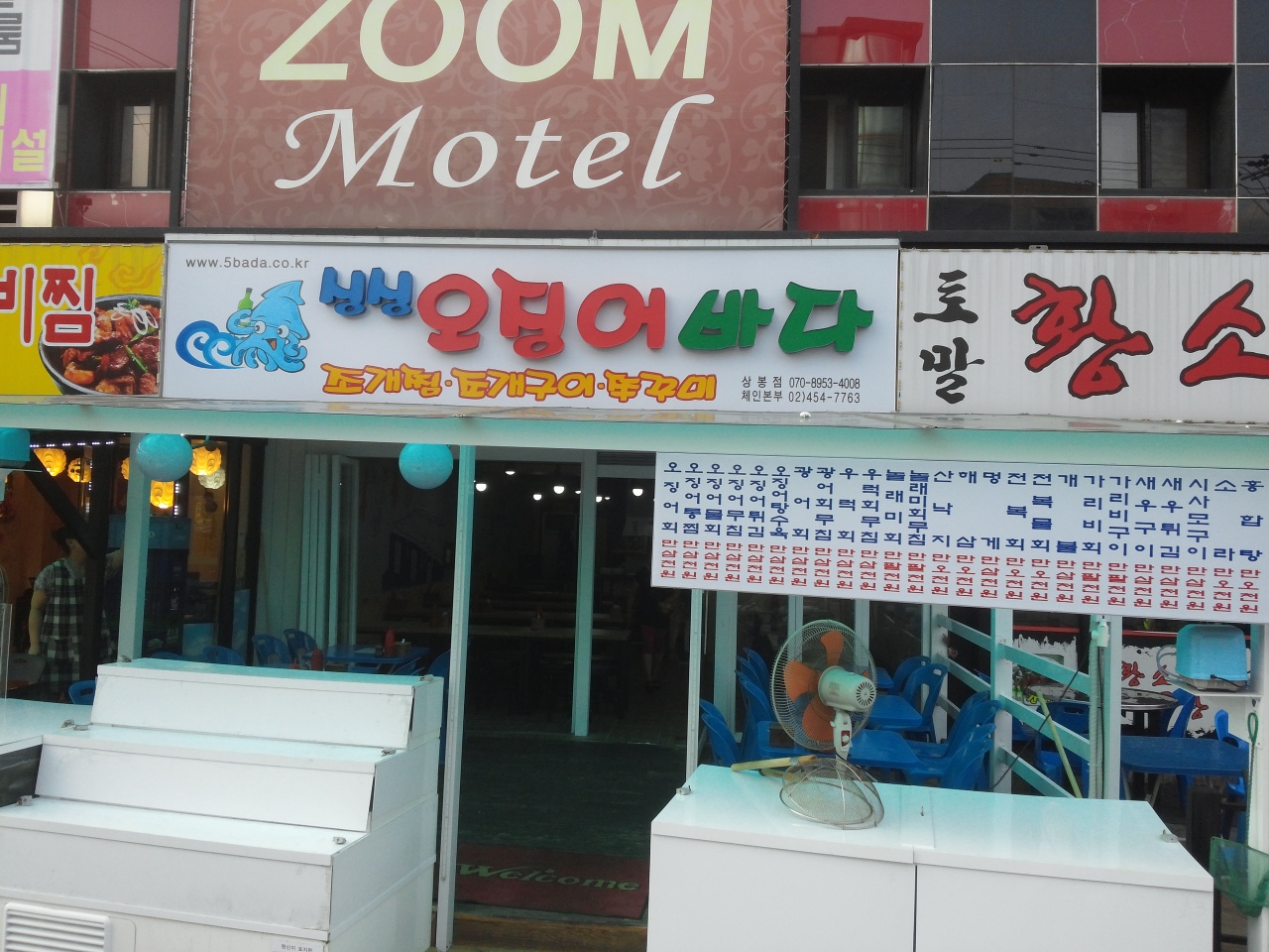 place_img
