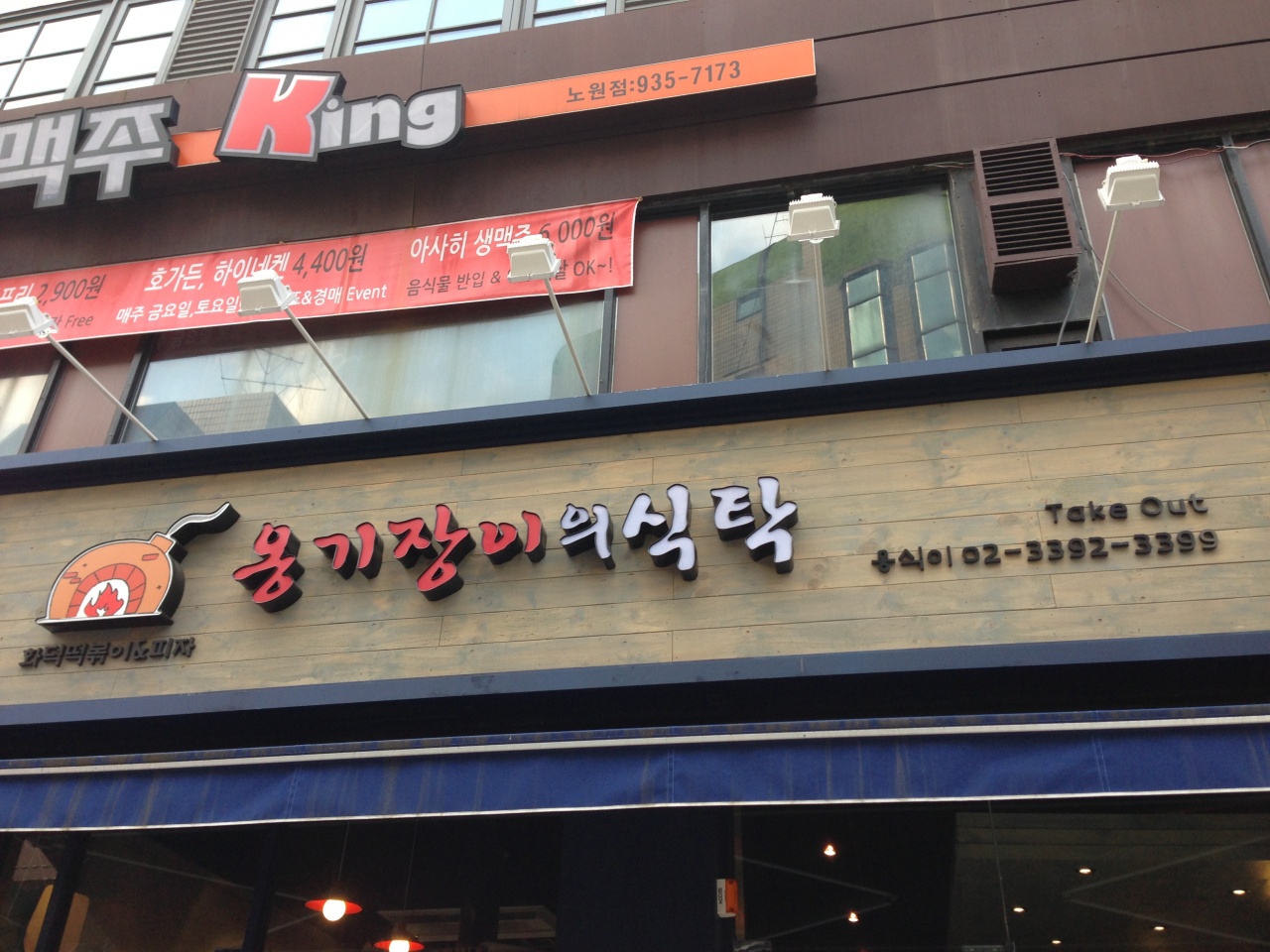 메인 이미지