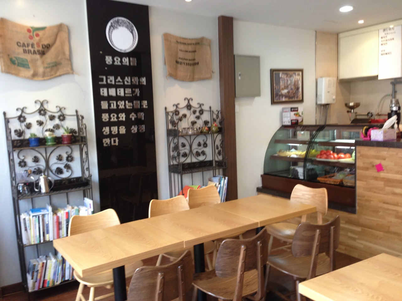 서브2