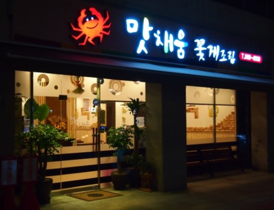 place_img