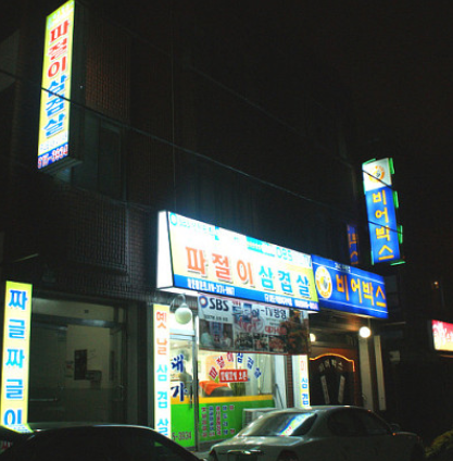 place_img