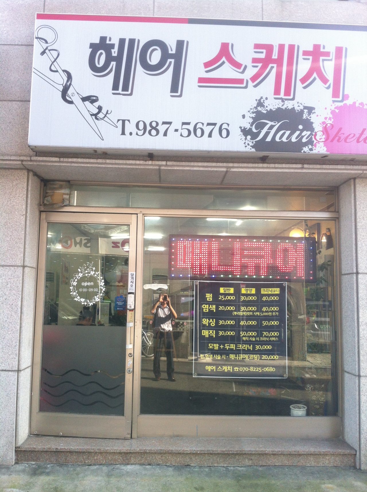 서브1