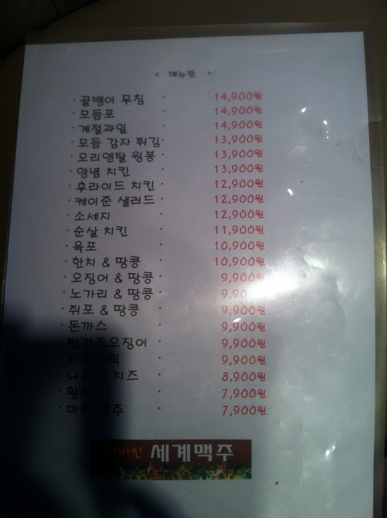 서브2