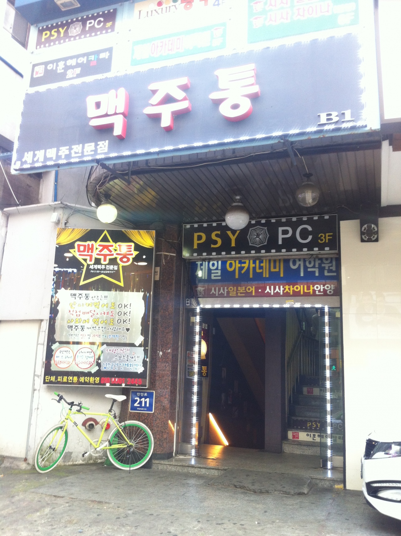 서브1