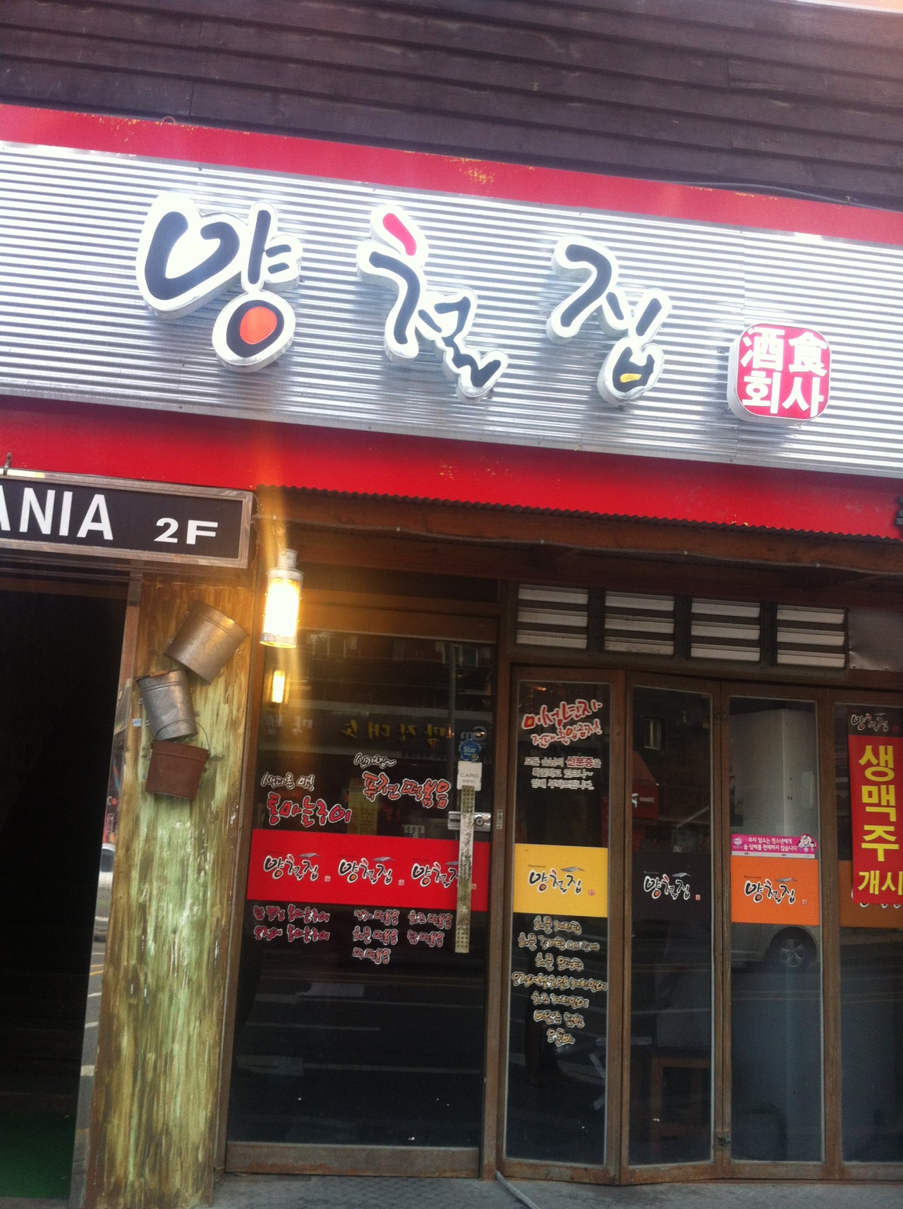 place_img