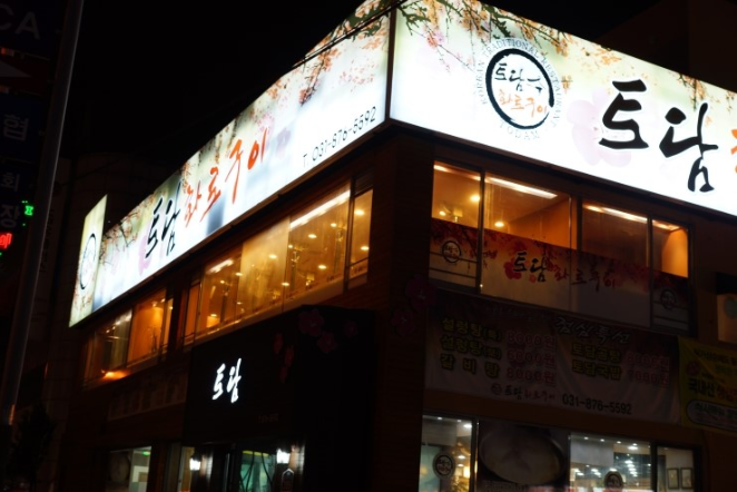 place_img