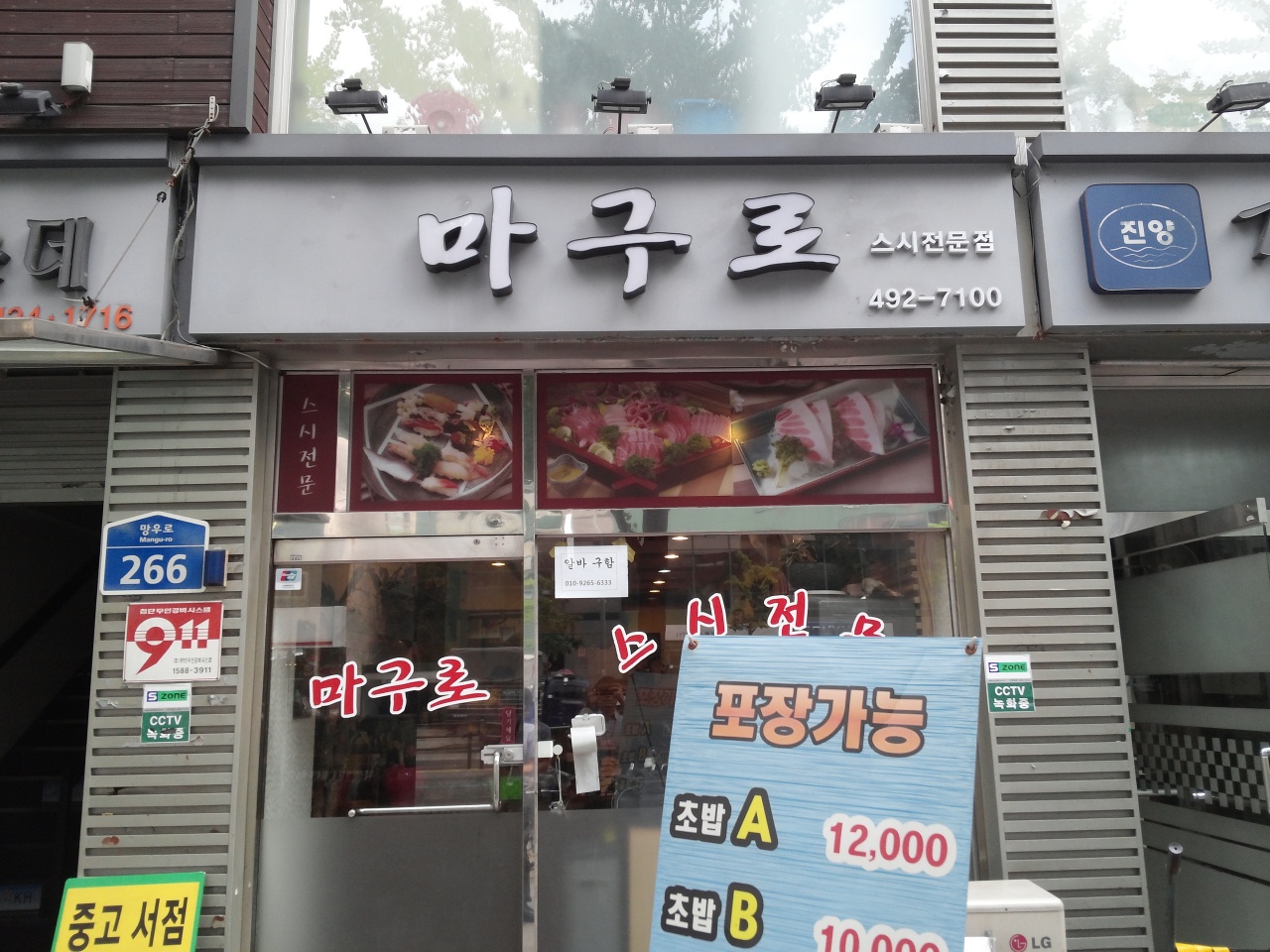 place_img