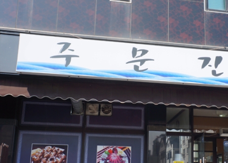 메인 이미지