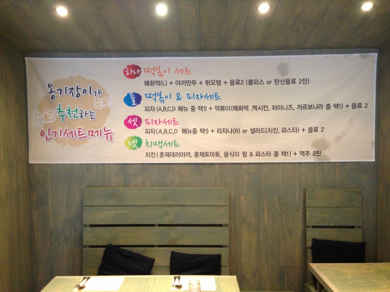 서브1