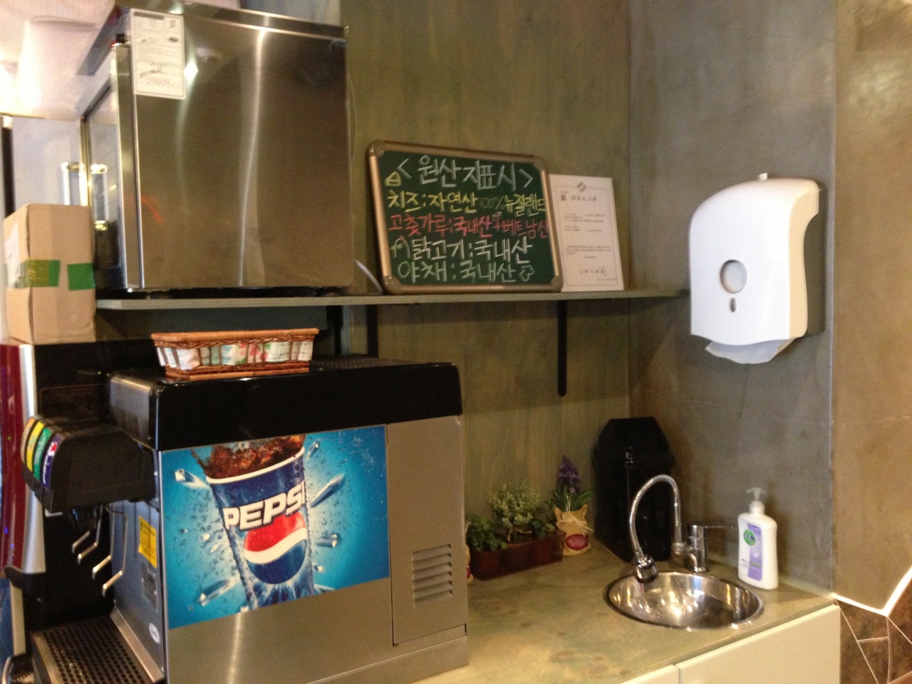 서브2