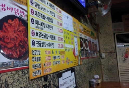 서브2