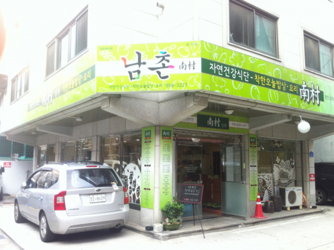 메인 이미지