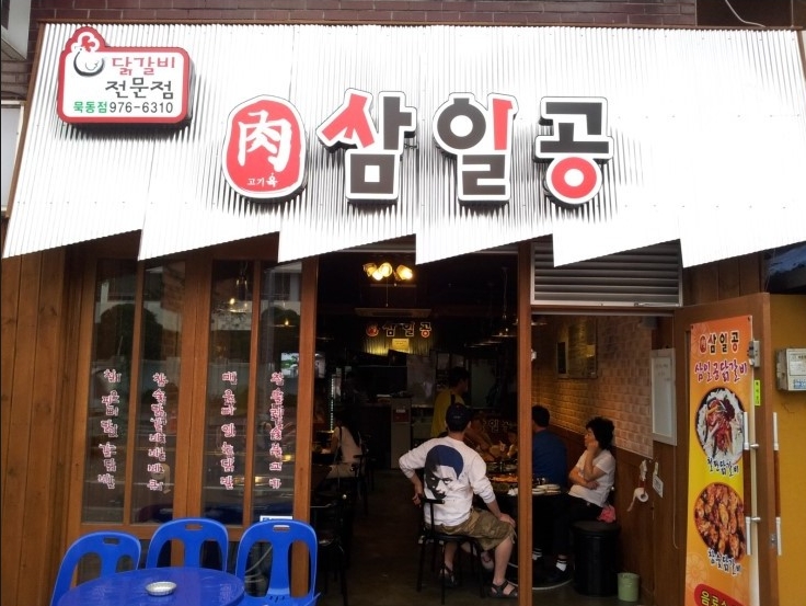 메인 이미지