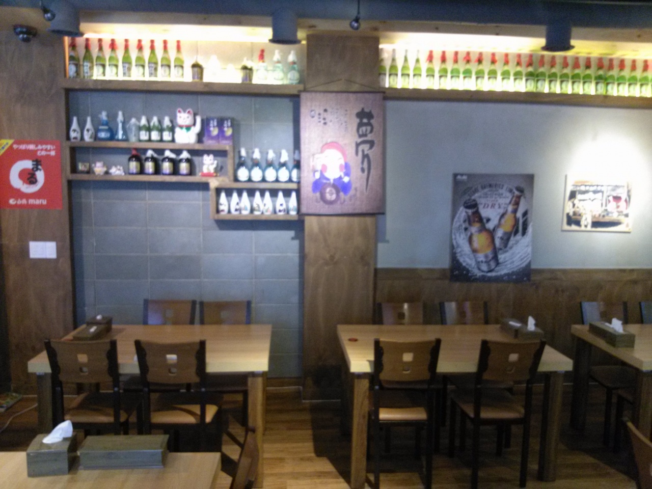 서브2