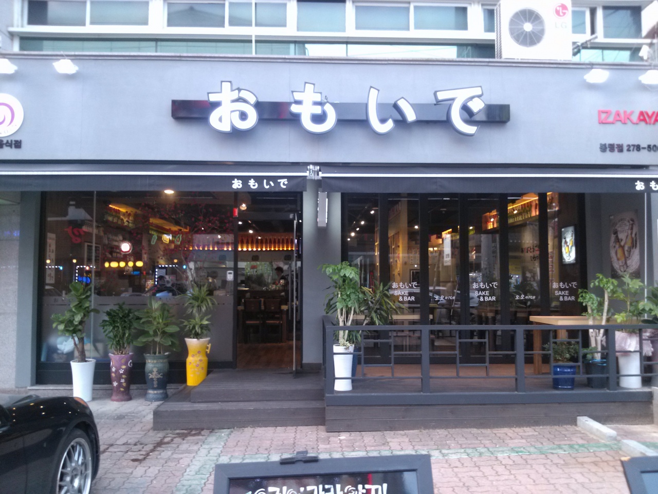 place_img
