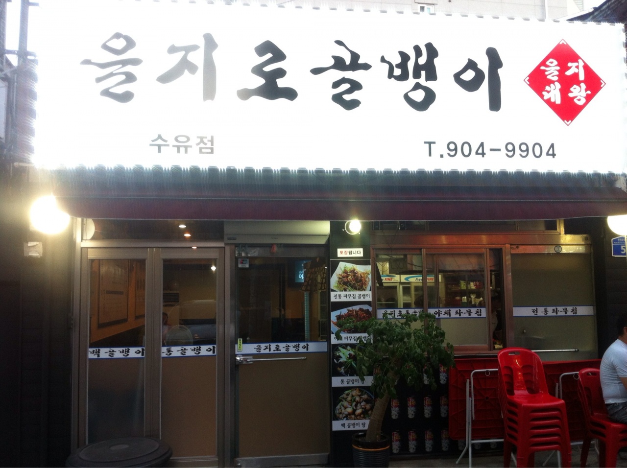 서브1