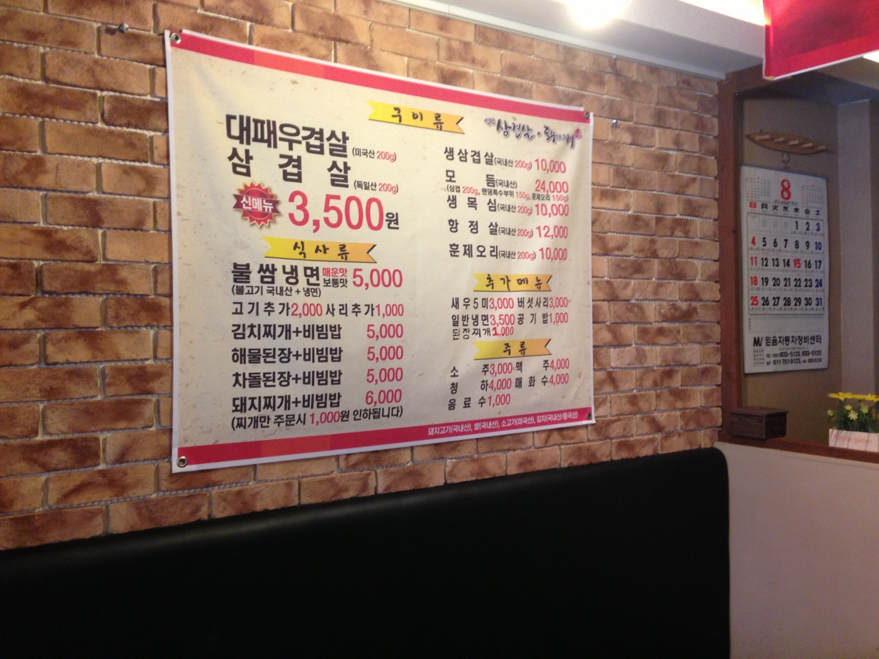 서브2