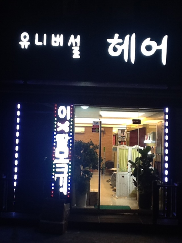 서브2