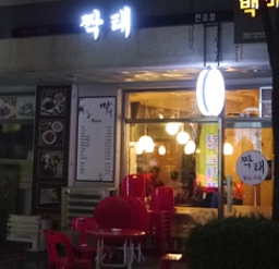 메인 이미지