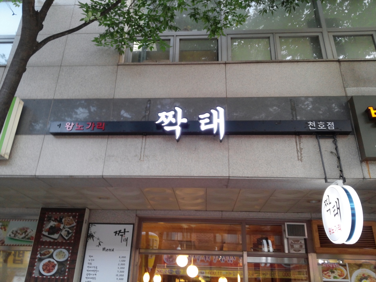 place_img