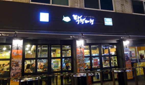 서브1